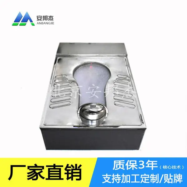 九江市山区厕所泡沫封堵型蹲便器设备