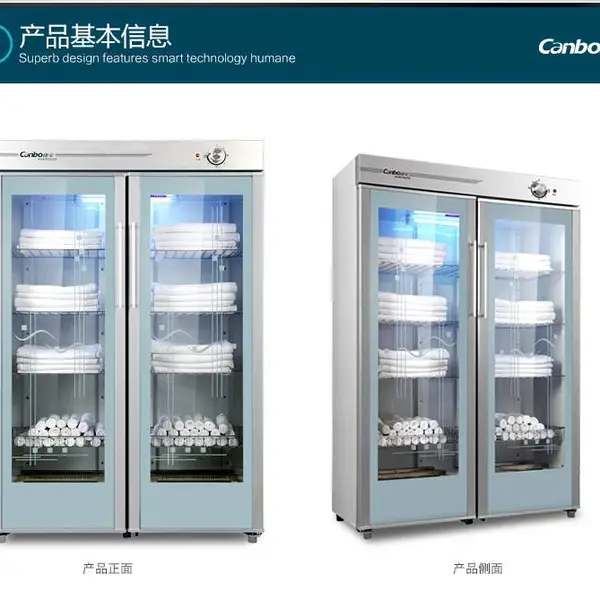 康宝GPR700A-2Y(1)双开门毛巾消毒柜 大容量商用中温毛巾消毒柜 酒店美容院会所加热烘干浴巾