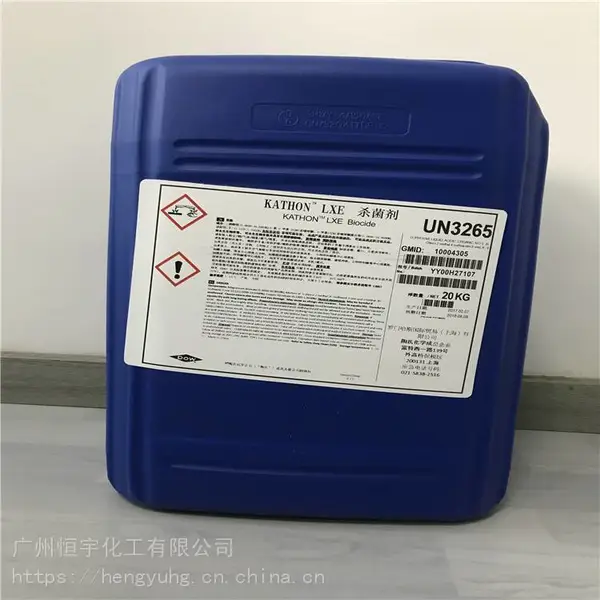 �齺�����ɱ����LXE ���Ź�˹ Kathon? ˮ��Ϳ��ɱ��������lx150 ˮ����ר��ɱ����