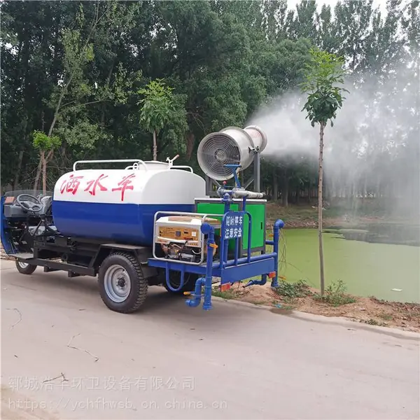 双鸭山市三轮洒水车什么价园林绿化洒水农用三轮喷雾洒水车