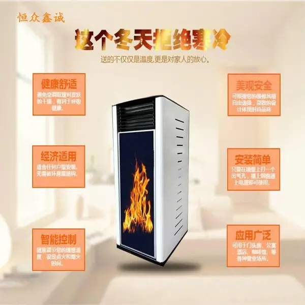 生物质颗粒取暖炉家用供暖燃料锅炉室内全自动水暖暖气地暖采暖炉