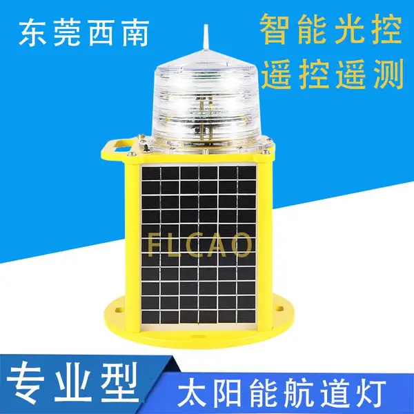 ���ܵ�Դ����� �����д�ʶ���źŵ�XL-LS-S���쳤�������
