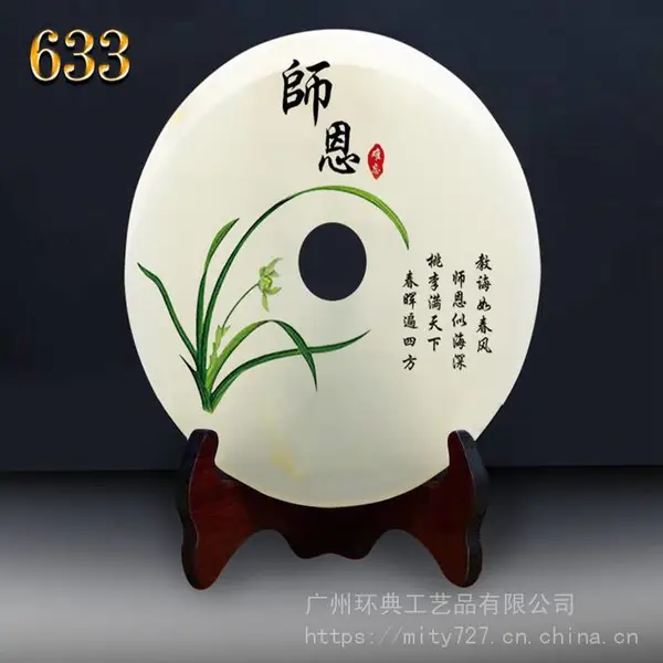 �����鹤�� �Ƶ������Ʒ���� ��ʯ����Ʒ�ڼ�