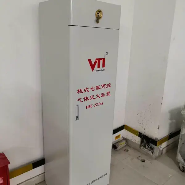 柜式七氟丙烷气体灭火装置灭火器商用机房配电房消防自动灭火系统