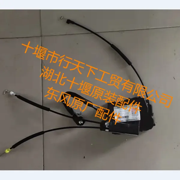 湖北十堰东风天龙旗舰左锁体6105920-C6100_东风天龙KX车门中控门锁锁块