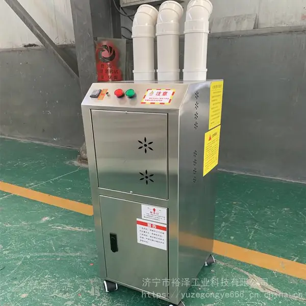 养殖场喷雾消毒机人员消毒通道智能雾化喷雾器猪场工厂快递消毒机
