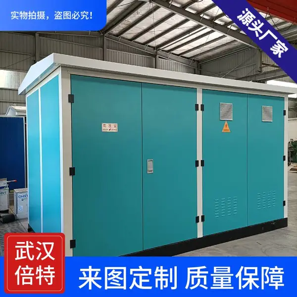 SCB10-315KVA箱式变电站预装式欧式箱变户外组合型315kva成套箱式变压器