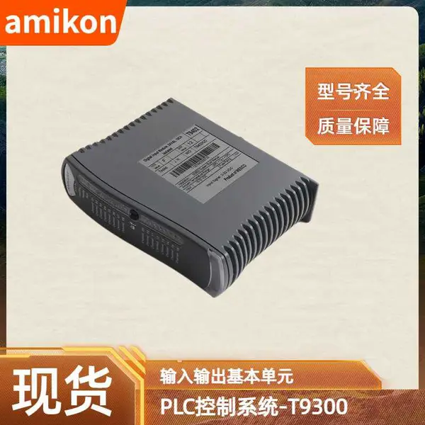 T9300移动CPU处理器插座P