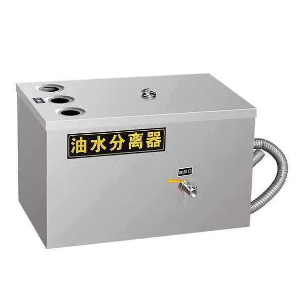 甘肃地区不锈钢油水分离器 餐饮用隔油池 火锅油水分离器定制