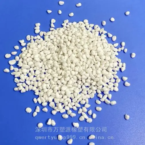 挤出汽车密封条TPE 耐磨汽车部件TPE胶料