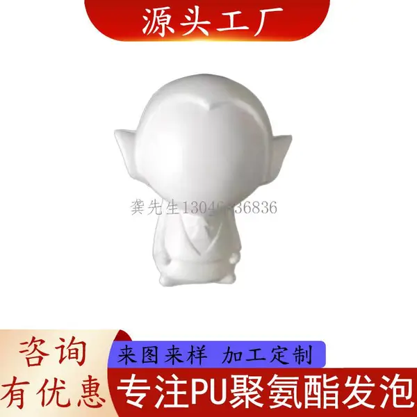 记忆棉产品加工定制骨头枕飘窗垫pu慢回弹键盘垫床垫子高回弹泡棉天鹅绒磁疗凝胶儿童护颈珊瑚绒午睡枕海绵