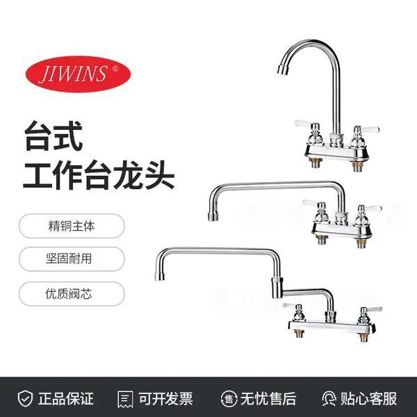 Jiwins�շ�̨ʽ����̨��ͷJW-PS113