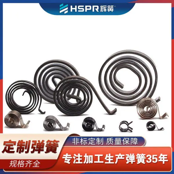 碳钢线盘簧 手动卷帘门卷簧 断路器涡卷弹簧生产厂家