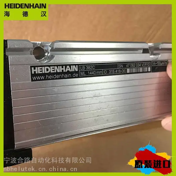 HEIDENHAIN选型报价维修LC185海德汉倒立式数控车床EMAG光栅尺