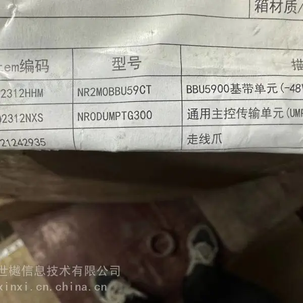 ��Ϊ���߽����豸UBBPD5 ubbpd5 ubbpg5 �忨ά�޲���