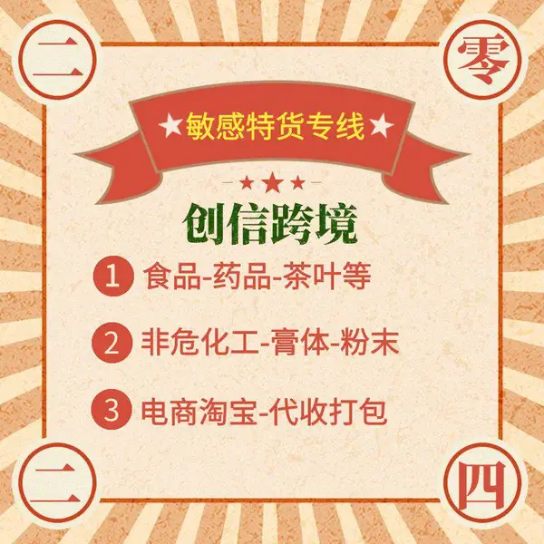 染料颜料发去国外 合法非危化学品寄欧盟 双清包税快递均可邮寄