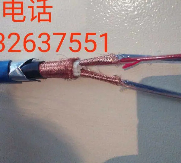 ú������ȼͨ�ŵ���MHYV-1��2��7/0.28