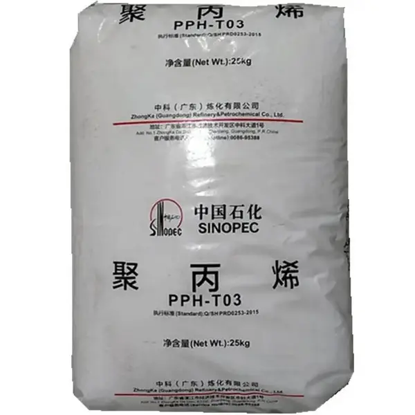 透明级 PP 中科炼化 HT9025ZK 高抗冲 食品级 高刚性 薄壁制品