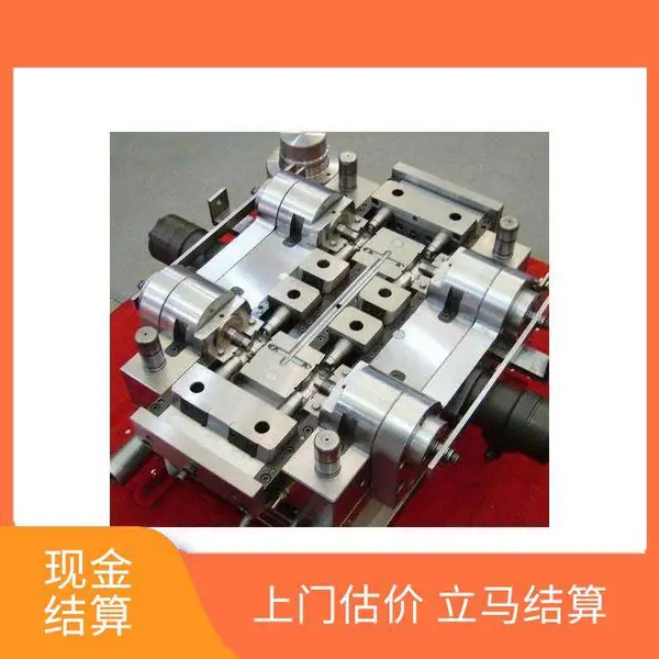 东 莞深 圳废旧物资设备回收现金结算 二手机械设备收购市场电话