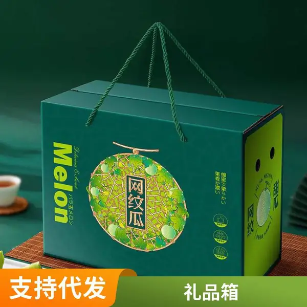 礼品盒定制产品定做茶叶礼盒定制纸盒月饼包装盒定制印logo