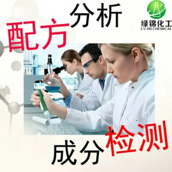 油墨增滑剂