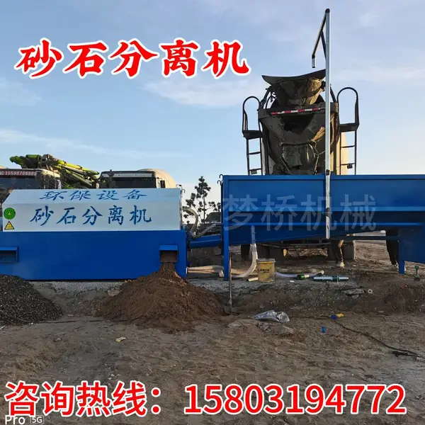 �¿�ɰʯ����������̻�վ��˫��λ��Ͳ�񶯿���ɳʯ����ר���豸