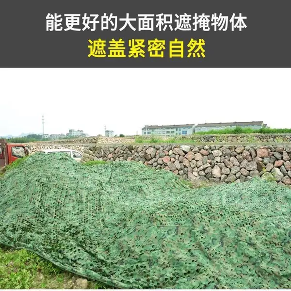 顺景丛林绿色尼龙伪装网 防晒防紫外线多功能