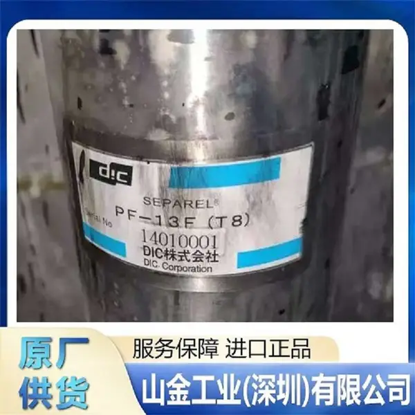 DIC迪爱生 SEPAREL EF-010G 多功能喷墨脱气模块 全新