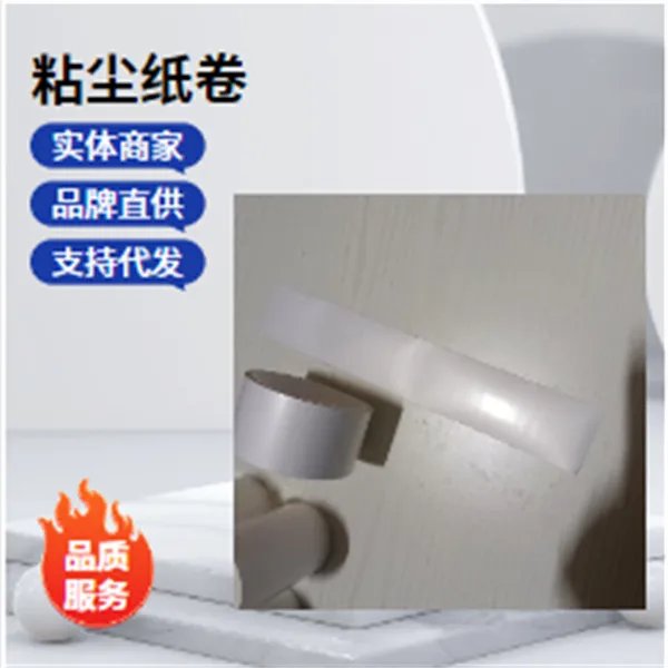 ճ��ֽͲ1300mm��ѧĤ����Ч�����³�̬Ʒ�ʳ�ŵ