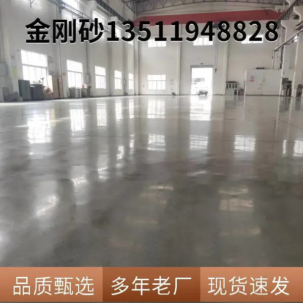 贵州固化剂施工 贵阳工业地坪防尘处理 贵州地面固化剂施工 贵阳地坪固化剂 贵州固化地坪