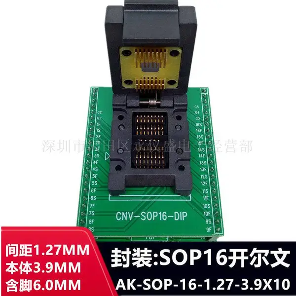 SOP16-1.27-3.9x10开尔文测试座带板编程座烧录座老化座定制/客制