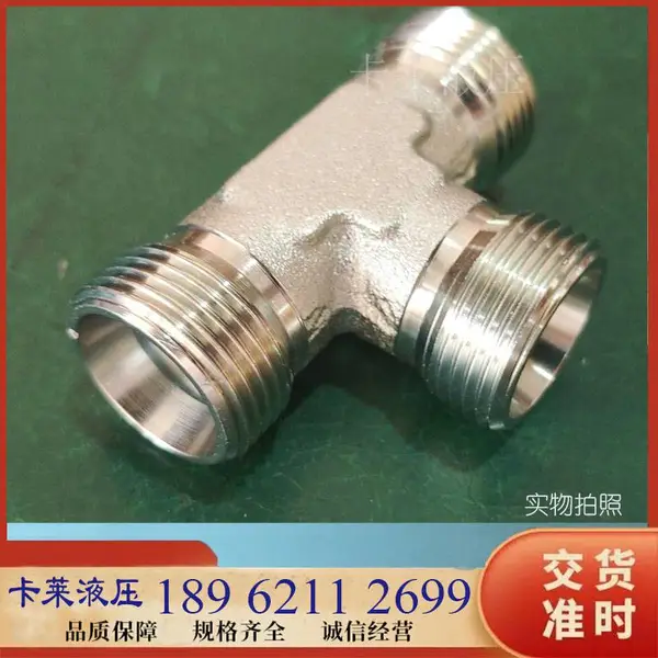 过渡接头卡套式管接头三通接头AD-24RN