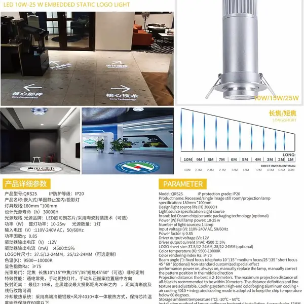 弘呈嵌入式LOGO投影灯10-25W 门店展厅广告投影定制