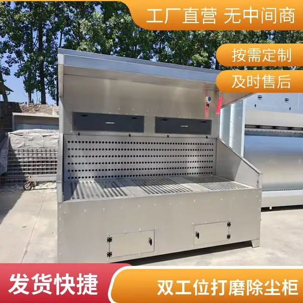 水滤式打磨除尘柜 湿式除尘净化设备 高效吸尘除粉尘环保更安全