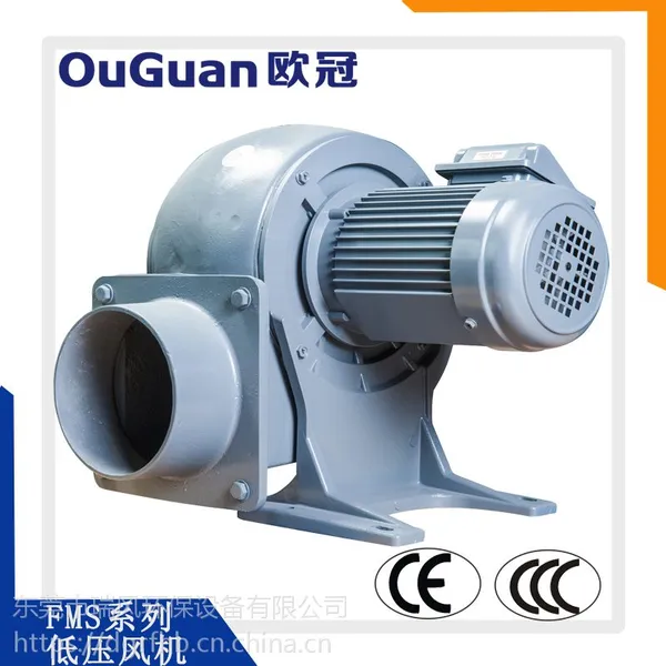 欧冠低压大风量风机 0.2KW气力输送鼓风机 铝合金散热冷却风机
