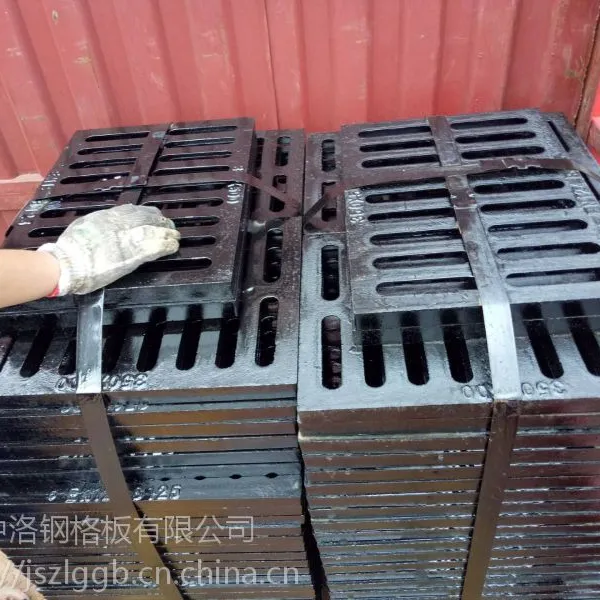 上海钢格板 厂家直销格栅板 沟盖板 球墨铸铁盖板 树脂盖板 江苏中洛钢格板有限公司