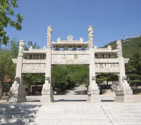 大理石牌楼定做/石雕牌坊/村门石牌坊/进村石头牌坊