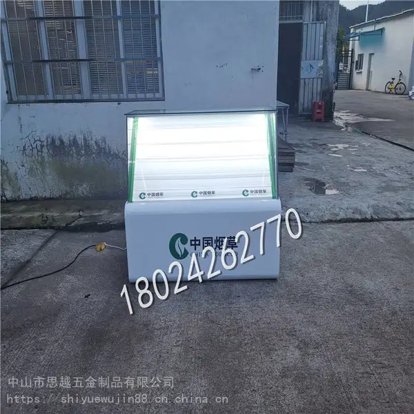 玻璃柜台珠宝柜高柜烟柜收银台烟柜台展示柜