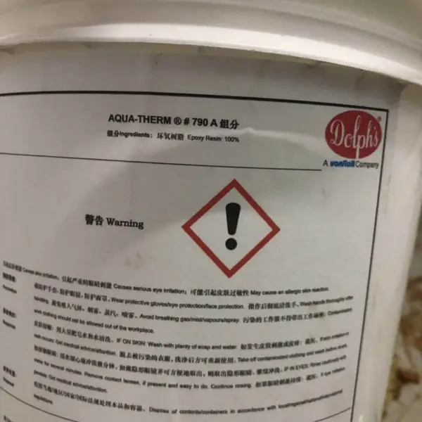 约翰道尔富凡立水AQUA-THERM BC-379 透明水性漆环氧分散清漆