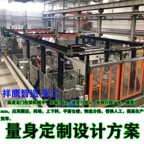 供应祥鹰线性滑台精密步进十字电机移动数控直线导轨线性滑台模组