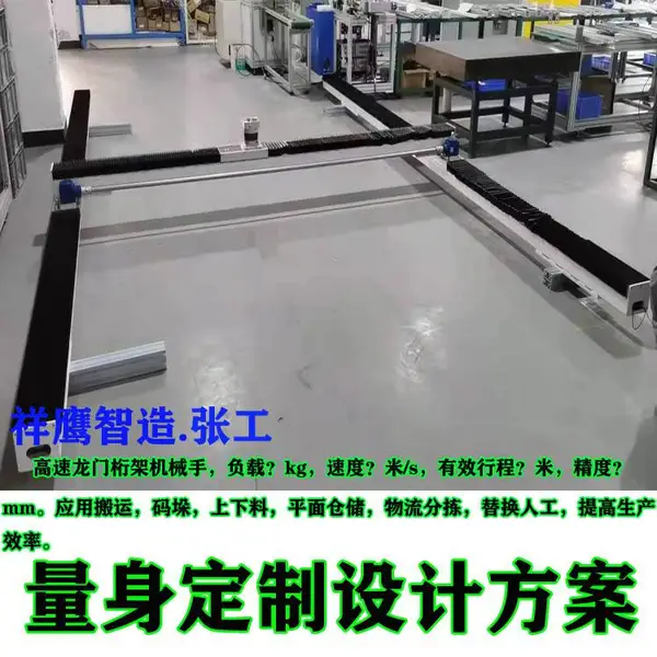 供应祥鹰滑台齿条模组桁架机械手臂工业机器人地轨滑轮重型齿轮齿条升降机直线模组