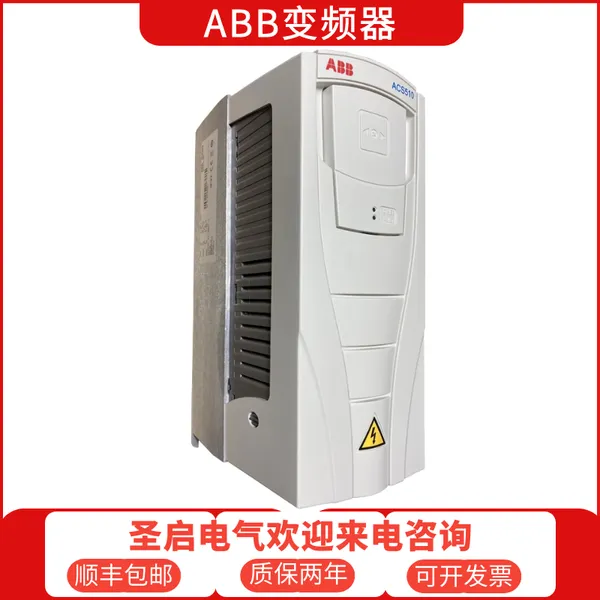 ԭװ����ABB��Ƶ��ACS510ϵ�з��ˮ�ñ�׼ͨ����ACS510-01-0***6-4