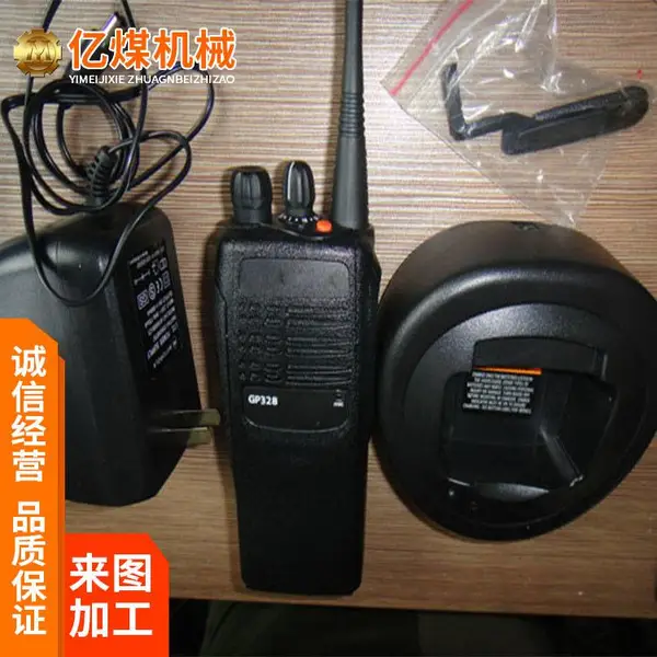 防爆对讲机定制 波段调频 多频道通话 自带充电电池