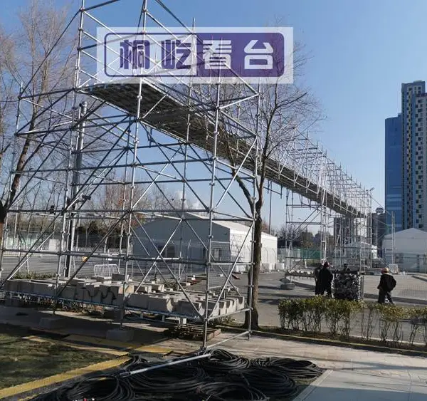 成都大运会摄影摄像平台出租--桐屹临时看台--安全卫士
