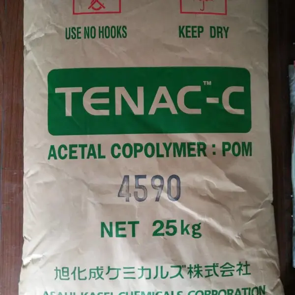 供应POM张家港4520聚甲醛