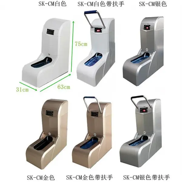 思科铭SK-CL100只装无纺布鞋套机SKM商用办公区智能全自动鞋套机