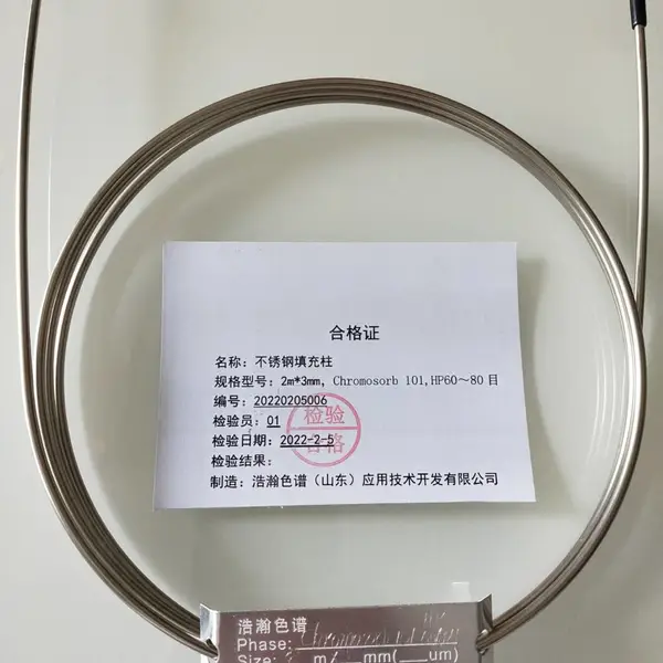 GB 15979-2002 一次性使用卫生用品Chromosorb 101? HP 60~80填充柱