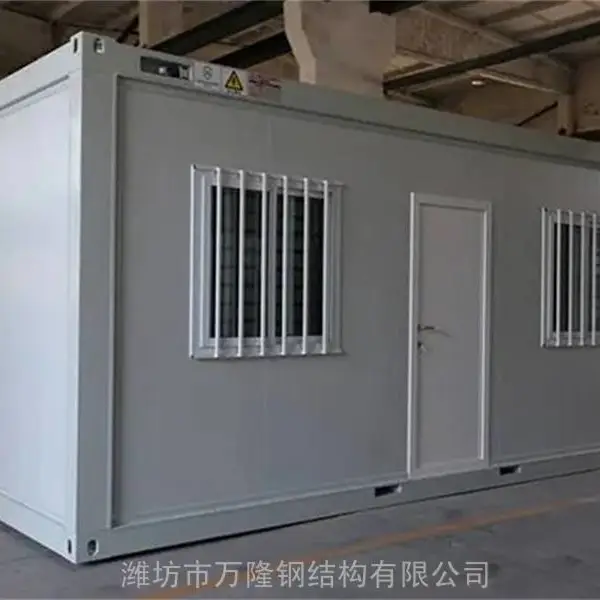 带防盗窗的打包箱房 山东高端打包箱房工厂 找潍坊万隆钢结构