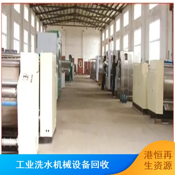 二手GXSQ12全自动干洗机回收 回收工业洗水机械设备 港恒回收厂商