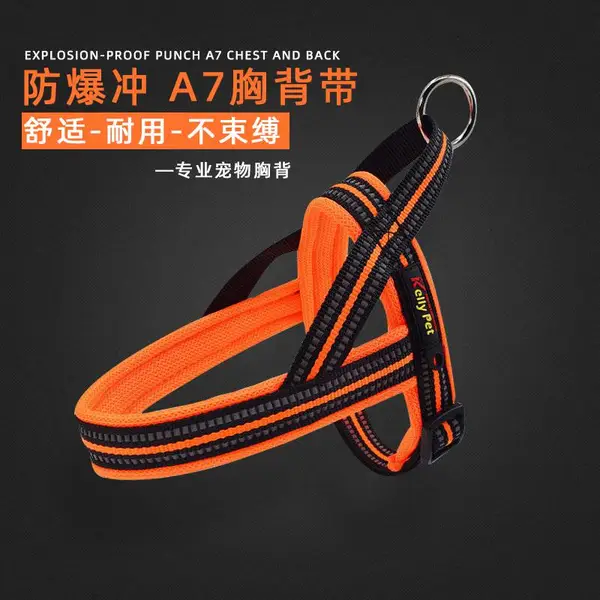 Kellypet跨境宠物用品厂家亚马逊尼龙反光丝狗背带狗狗宠物胸背带